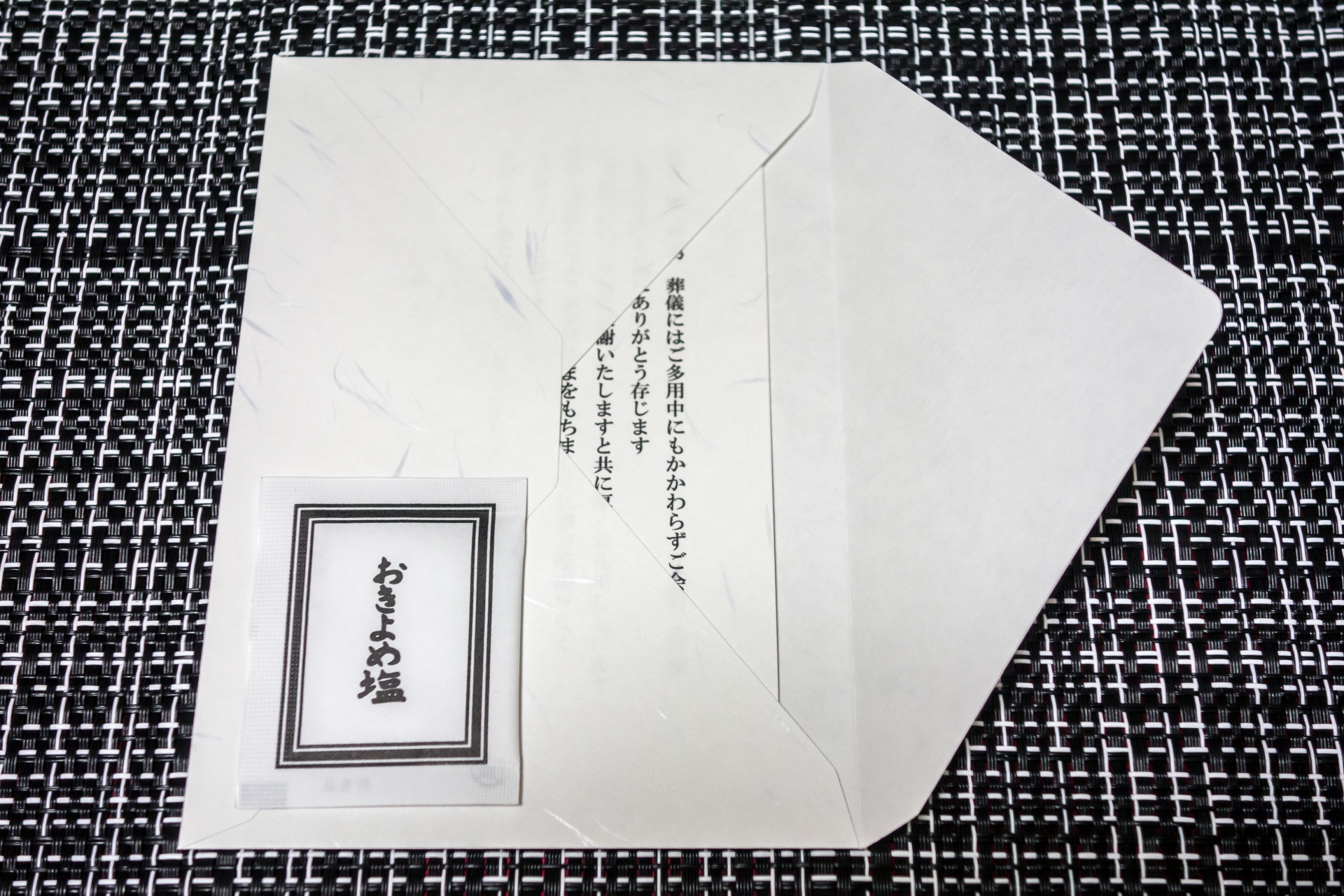 葬儀の礼状の書き方マナーや例文をパターン別に紹介 公式 京花 東京都板橋区の葬儀 お葬式
